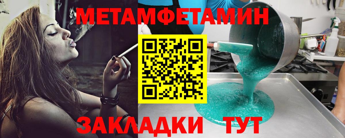 Амфетамин  Амфетамин Premium  Вход с VPN  Альметьевск 