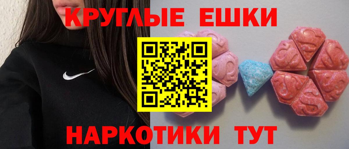 даркнет как зайти  Экстази 280 MDMA  Вход с VPN  ЭКСТАЗИ  Экстази бентли  Альметьевск 