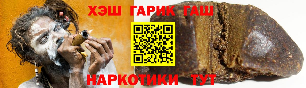 ГАШ Изолятор  ГАШ хэш  Альметьевск  Вход с VPN 