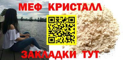 крисы Боровичи