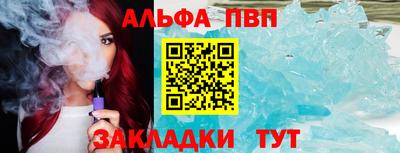 героин Брянск