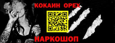 каннабис Братск