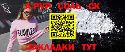героин Брянск