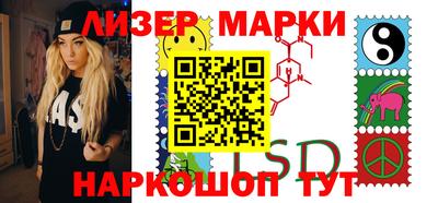 каннабис Братск
