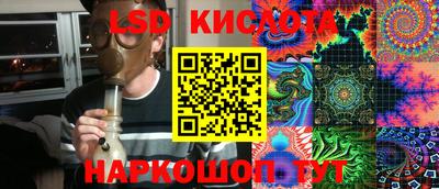 каннабис Братск