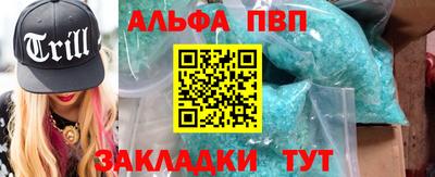 героин Брянск