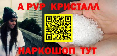 героин Брянск