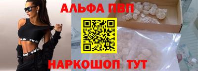 каннабис Братск