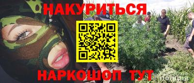 героин Брянск