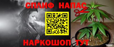 каннабис Братск