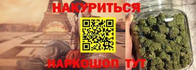 каннабис Братск
