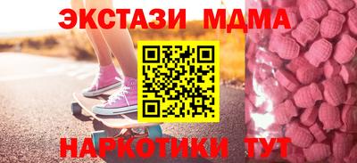 героин Брянск