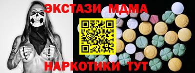 каннабис Братск