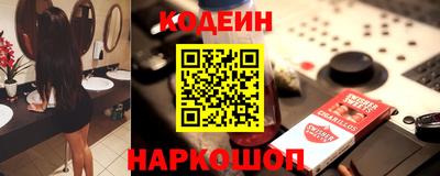 героин Брянск