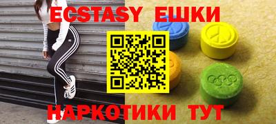 каннабис Братск