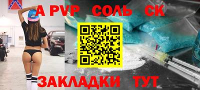 героин Брянск