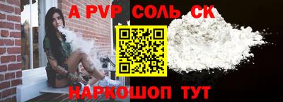 каннабис Братск