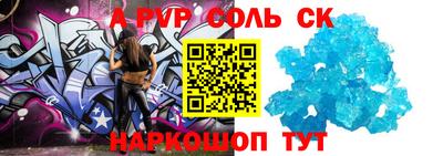 каннабис Братск