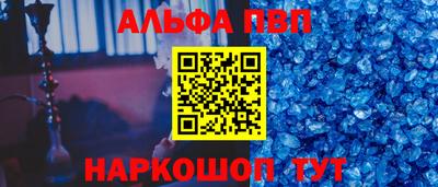 героин Брянск