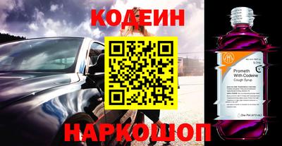 героин Брянск