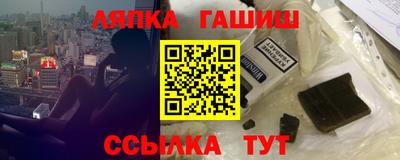 каннабис Братск