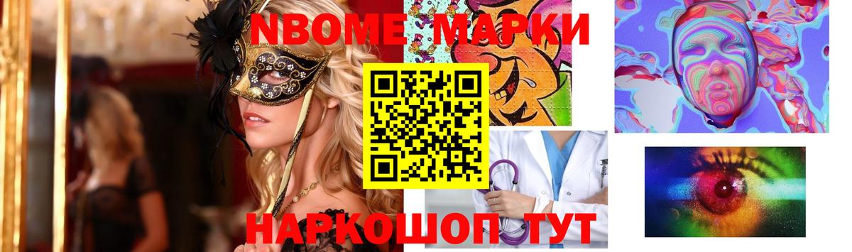LSD-25 экстази кислота Альметьевск