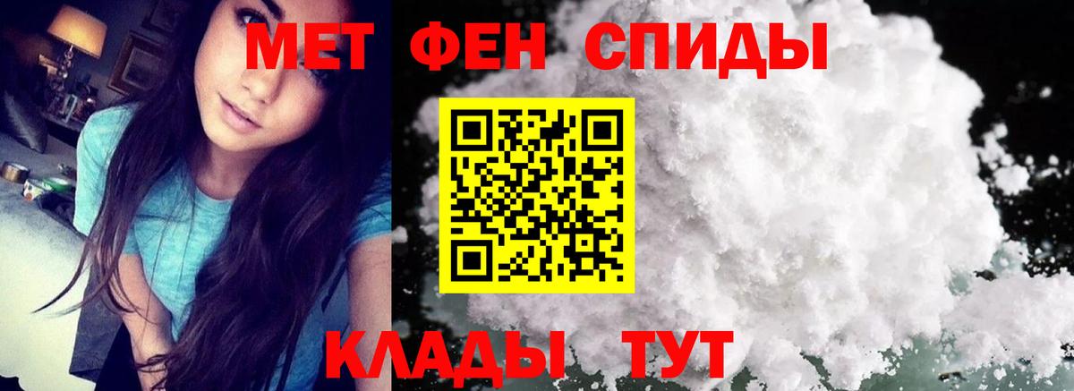 Альметьевск  Первитин витя  Вход с VPN 