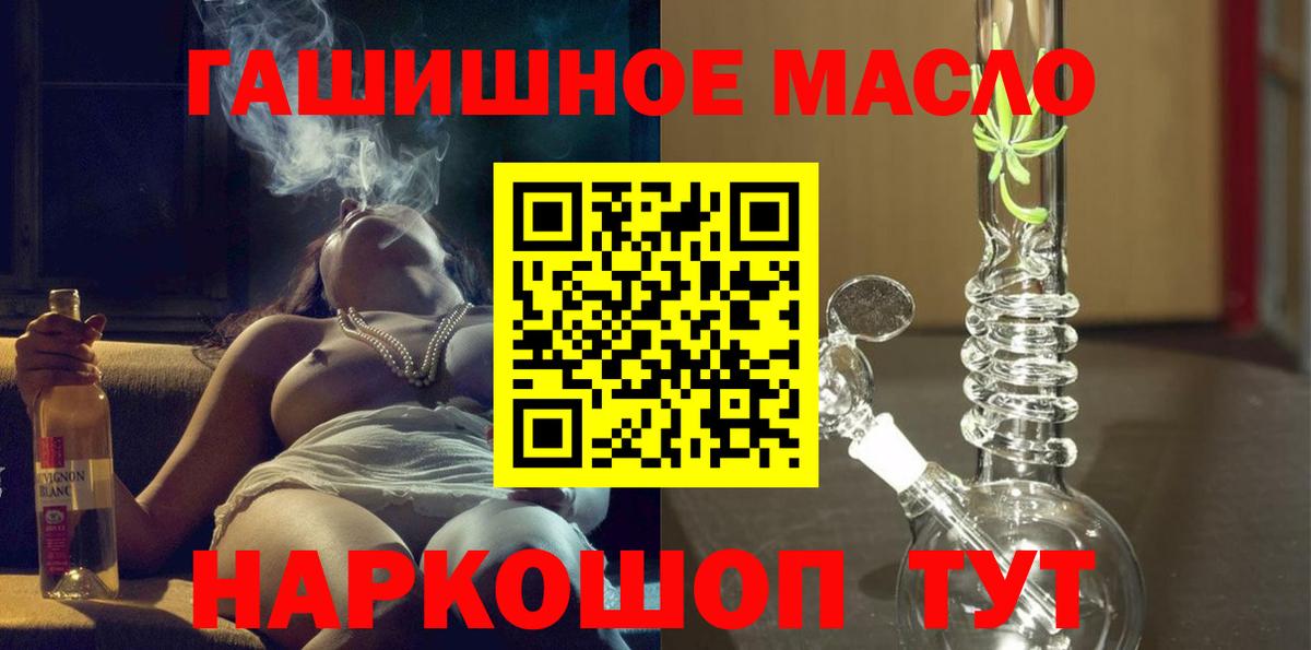 Дистиллят ТГК вейп Альметьевск