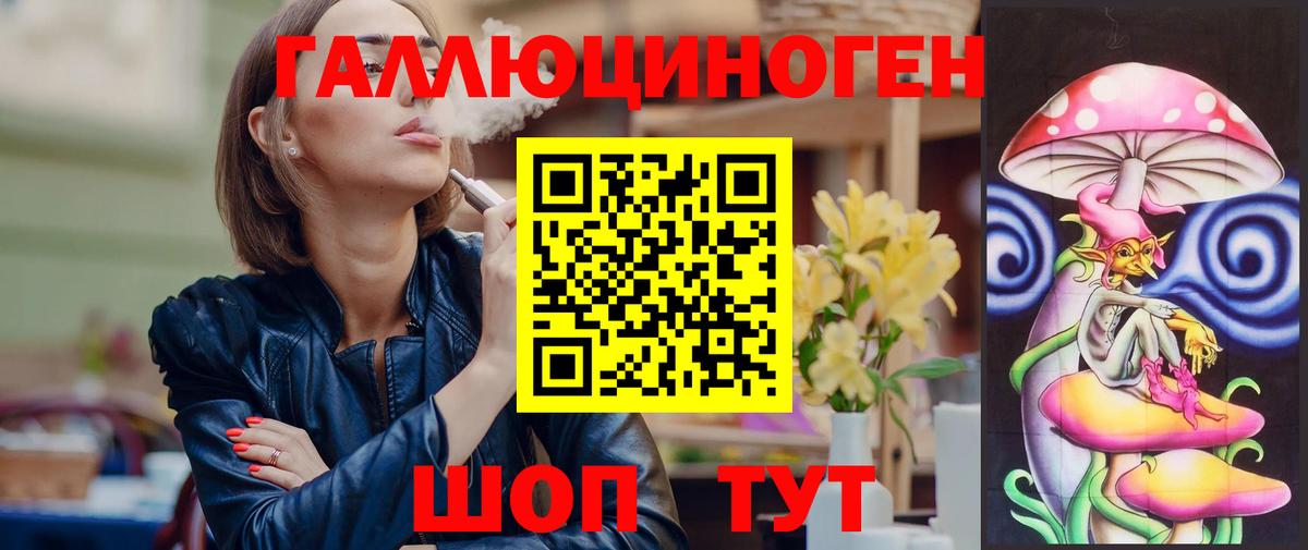 Псилоцибиновые грибы MAGIC MUSHROOMS  Вход с VPN  Альметьевск 