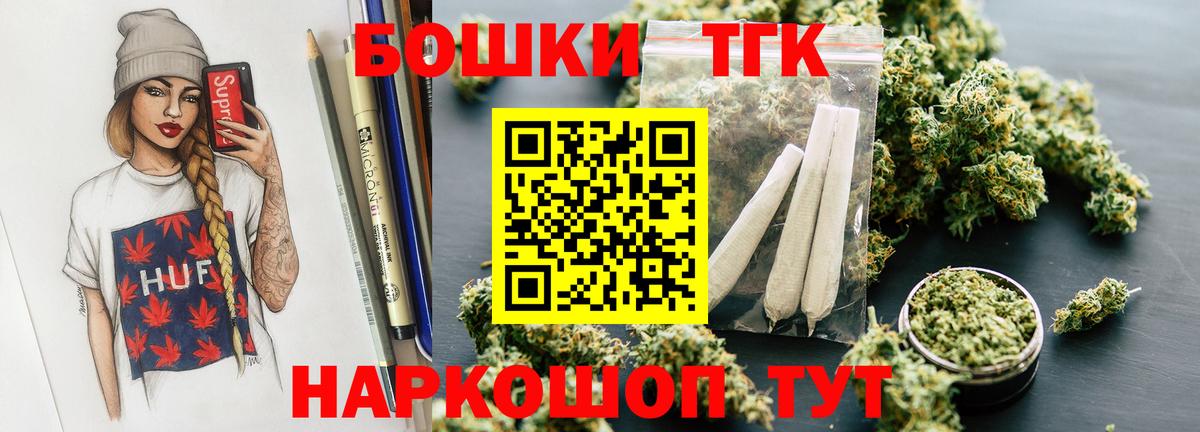 Шишки марихуана White Widow  Вход с VPN  Альметьевск  Марихуана MAZAR  МАРИХУАНА сатива  Бошки Шишки марихуана 